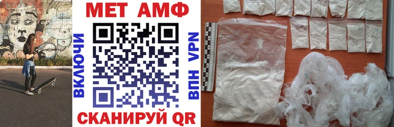 Амфетамин Premium  Купить где  Городец 