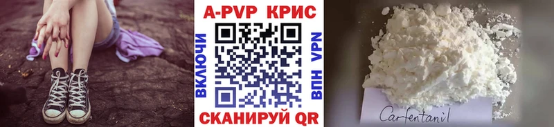 Альфа ПВП кристаллы  Купить закладки  Городец 