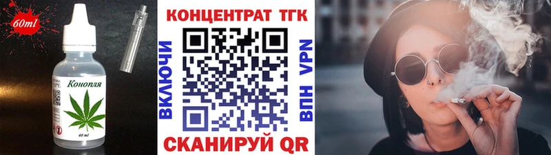 Cannafood марихуана  Купить где  Городец 