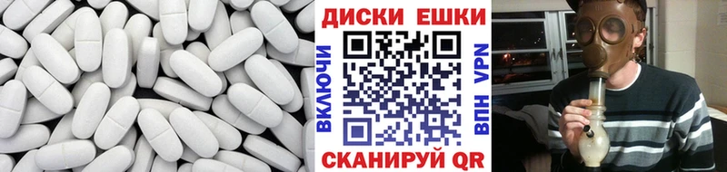 Купить где  Городец  Ecstasy ешки 