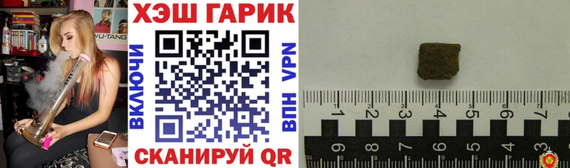 Купить  Городец  Гашиш VHQ 