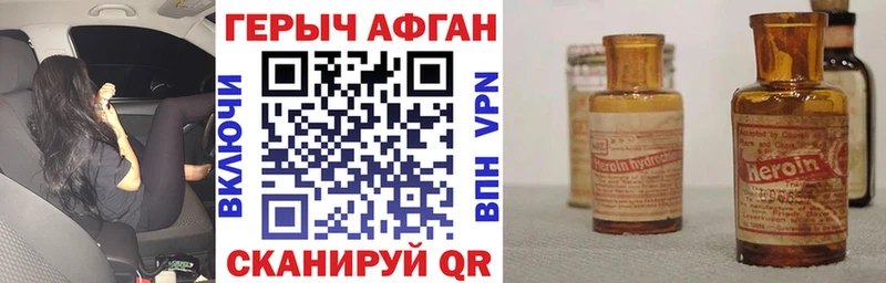 Купить  Городец  Героин белый 