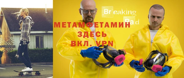 кокаин премиум Бронницы