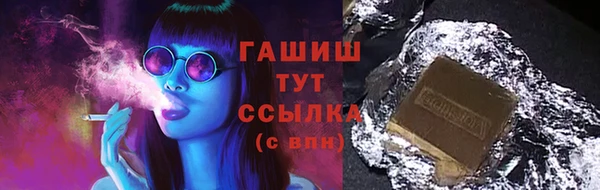 2c-b Бородино