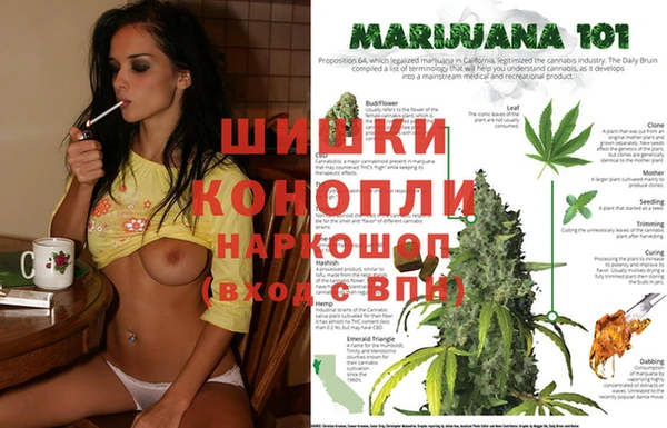 кокаин премиум Бронницы