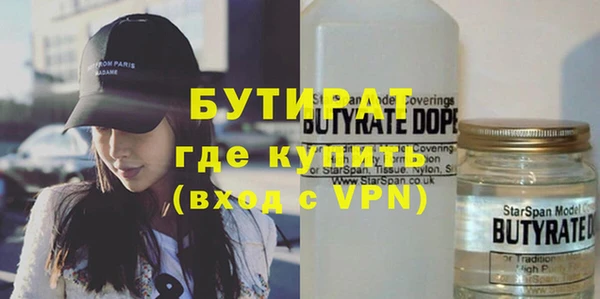 кокаин премиум Бронницы