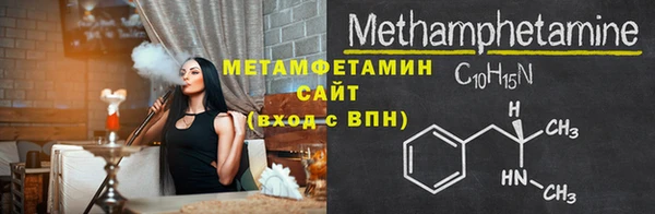 кокаин премиум Бронницы