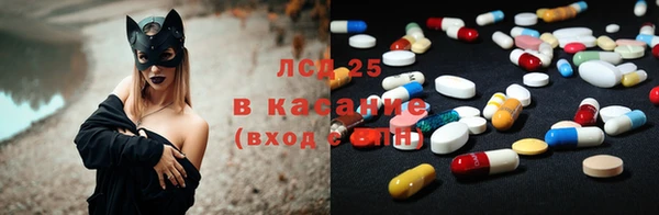 кокаин премиум Бронницы