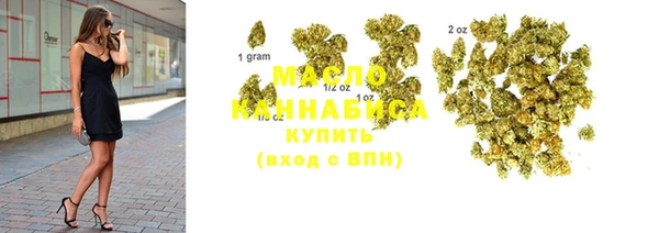 кокаин премиум Бронницы