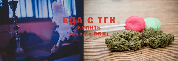молекула духа Бугульма