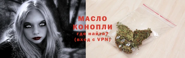 кокаин премиум Бронницы