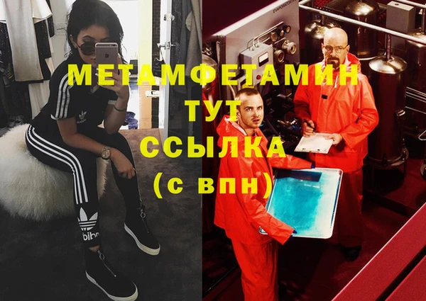 кокаин премиум Бронницы