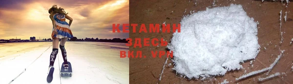 2c-b Бородино