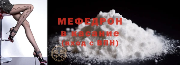 молекула духа Бугульма