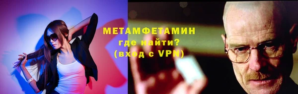 2c-b Бородино