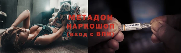 молекула духа Бугульма