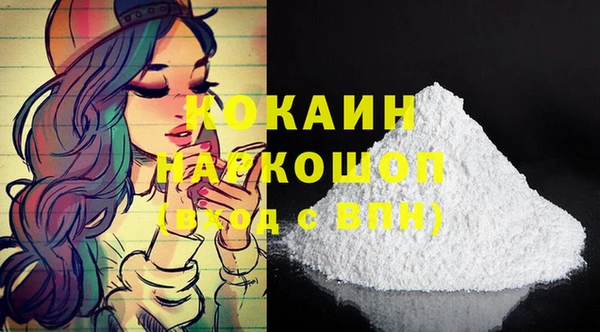 молекула духа Бугульма