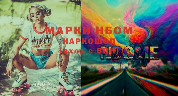 молекула духа Бугульма