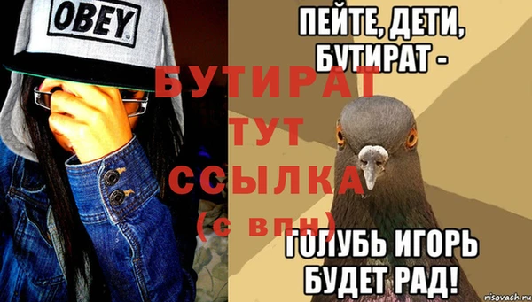 молекула духа Бугульма