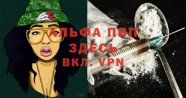 кокаин премиум Бронницы