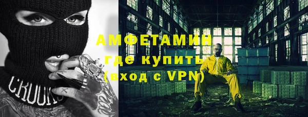 молекула духа Бугульма