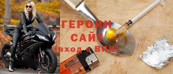 2c-b Бородино
