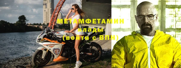молекула духа Бугульма