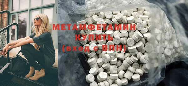 2c-b Бородино