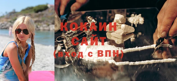 молекула духа Бугульма