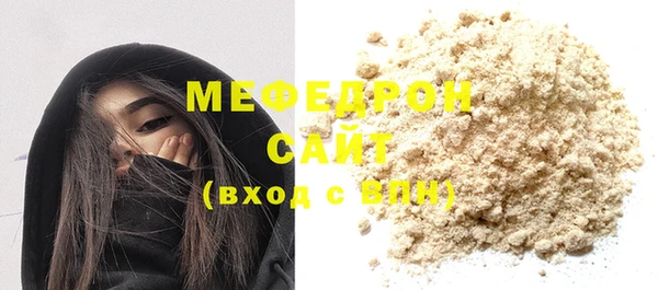 молекула духа Бугульма