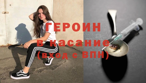 молекула духа Бугульма