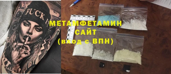 кокаин премиум Бронницы