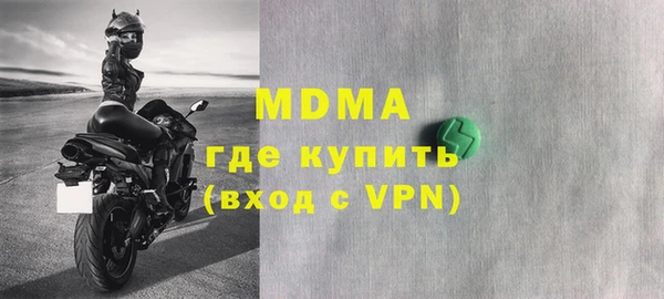 молекула духа Бугульма