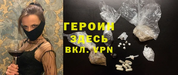 кокаин премиум Бронницы