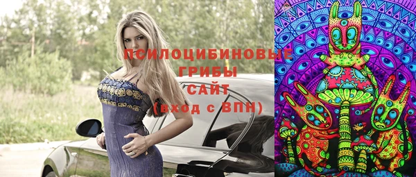 кокаин премиум Бронницы