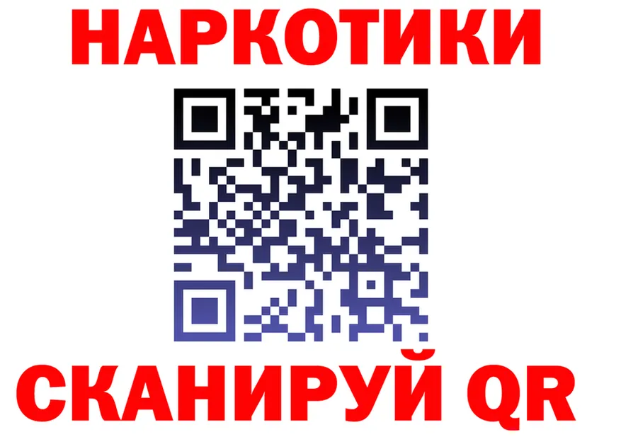 БУТИРАТ Butirat ТОР дарк нет mega Городец