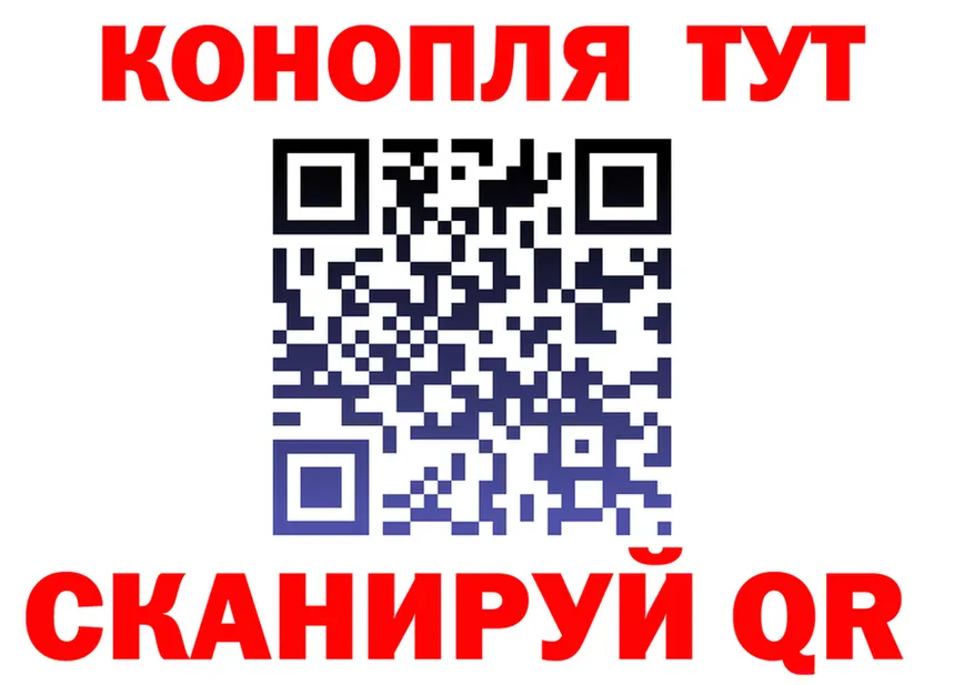 Cannafood марихуана как войти площадка ОМГ ОМГ Городец