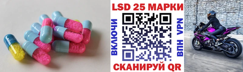 Лсд 25 экстази кислота  Купить  Городец 