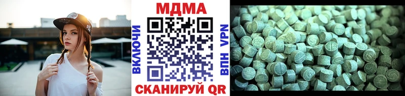 МДМА VHQ Городец