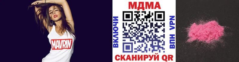 Купить закладки  Городец  МДМА crystal 