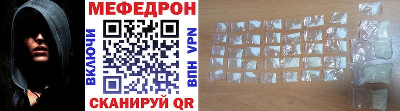 Меф mephedrone  Купить где  Городец 