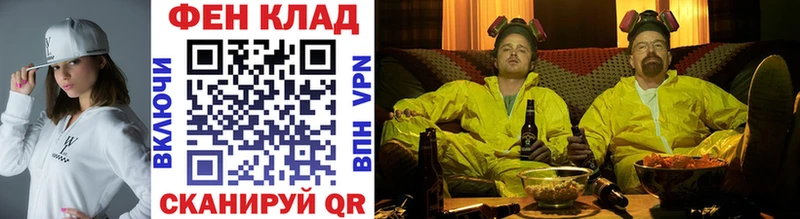 Метамфетамин пудра  Купить где  Городец 