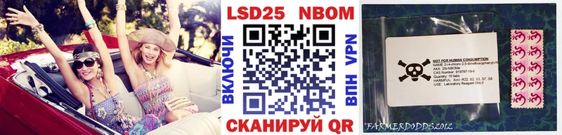 Марки NBOMe 1,5мг  Купить закладки  Городец 