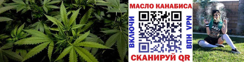 Дистиллят ТГК жижа  Купить закладки  Городец 